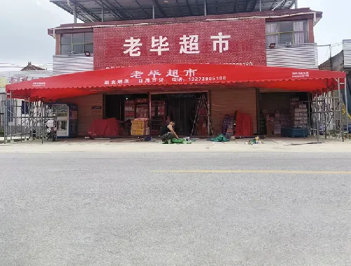 商铺广告伸缩雨篷工程